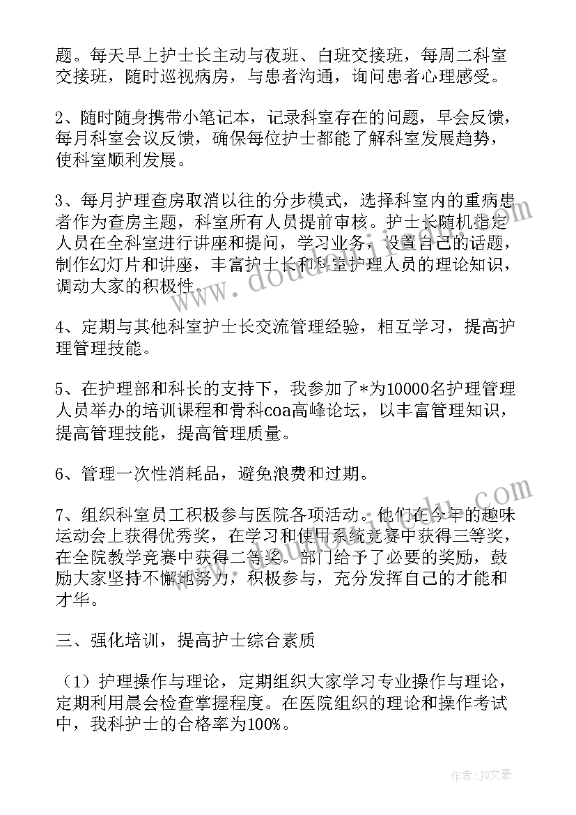 最新花园农场工作总结报告(优秀5篇)