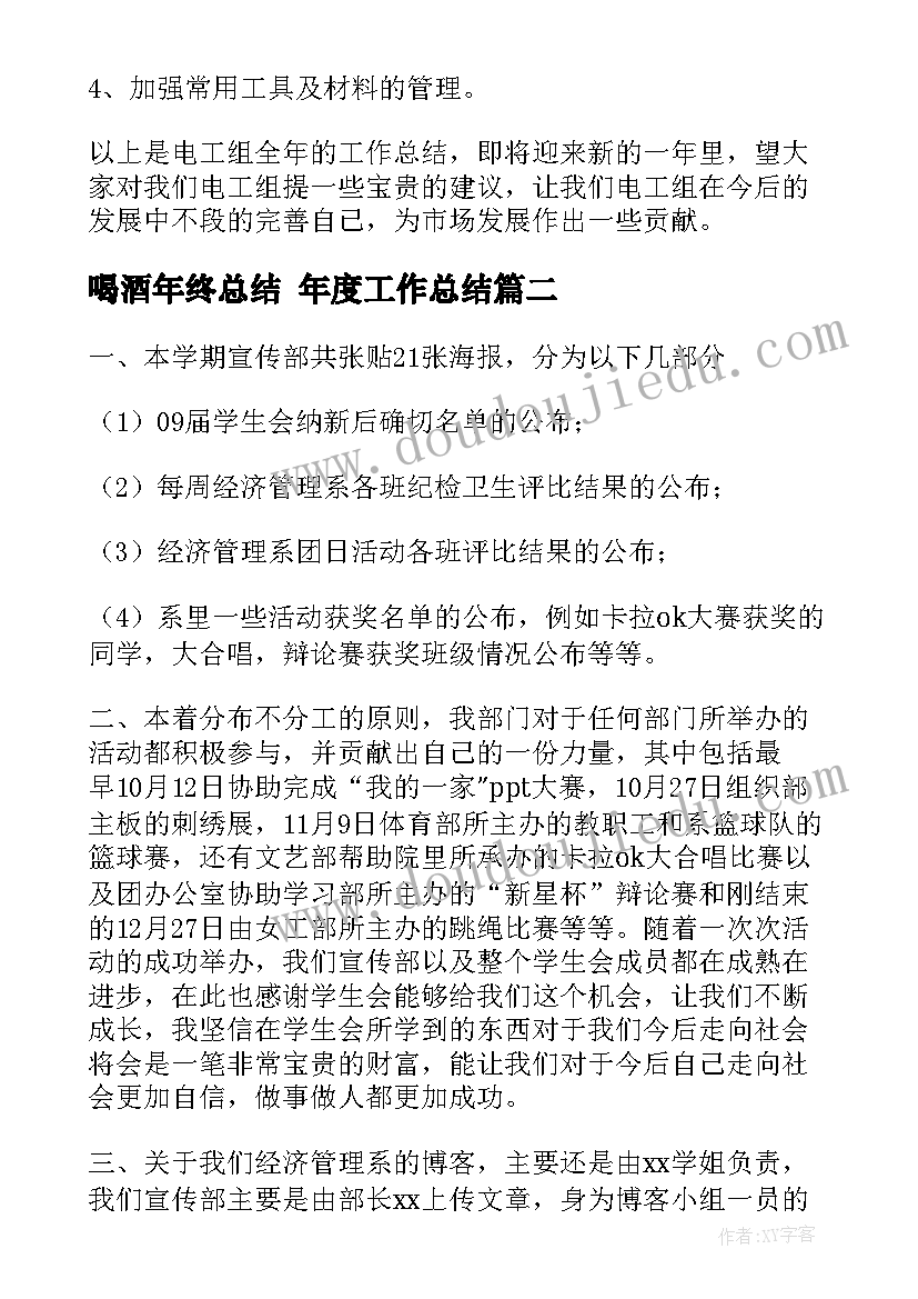 童心向党活动方案(大全10篇)