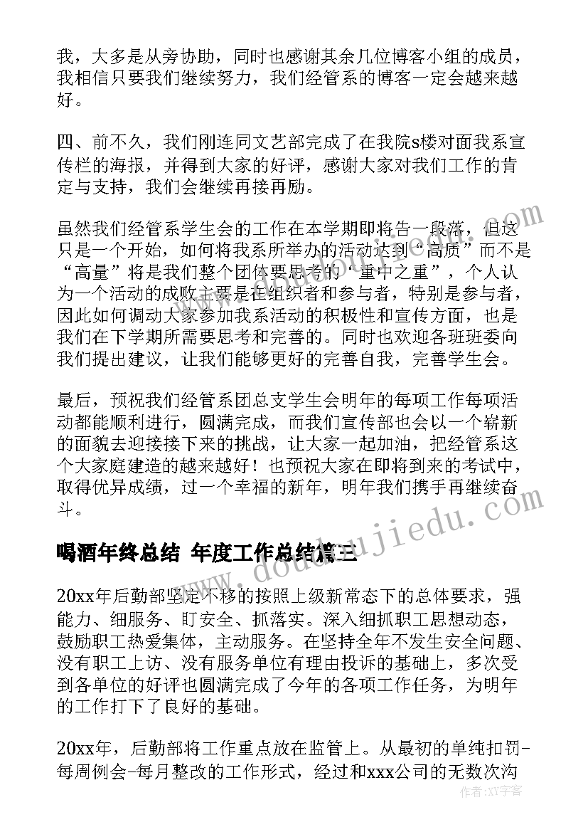 童心向党活动方案(大全10篇)