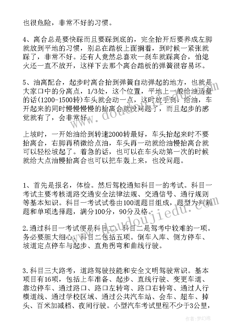 工作总结关键事件(模板7篇)