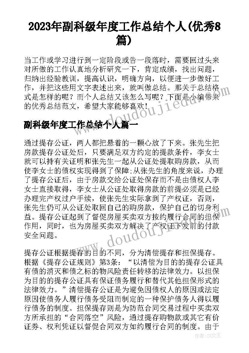 最新幼儿园小班生活活动设计方案 幼儿园小班的生活活动方案(模板5篇)