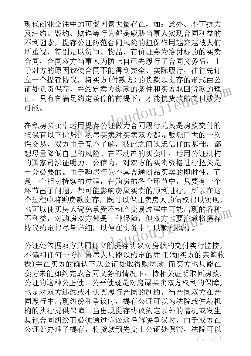 最新幼儿园小班生活活动设计方案 幼儿园小班的生活活动方案(模板5篇)