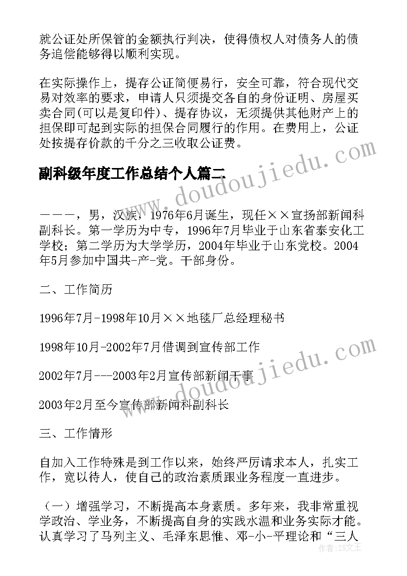 最新幼儿园小班生活活动设计方案 幼儿园小班的生活活动方案(模板5篇)