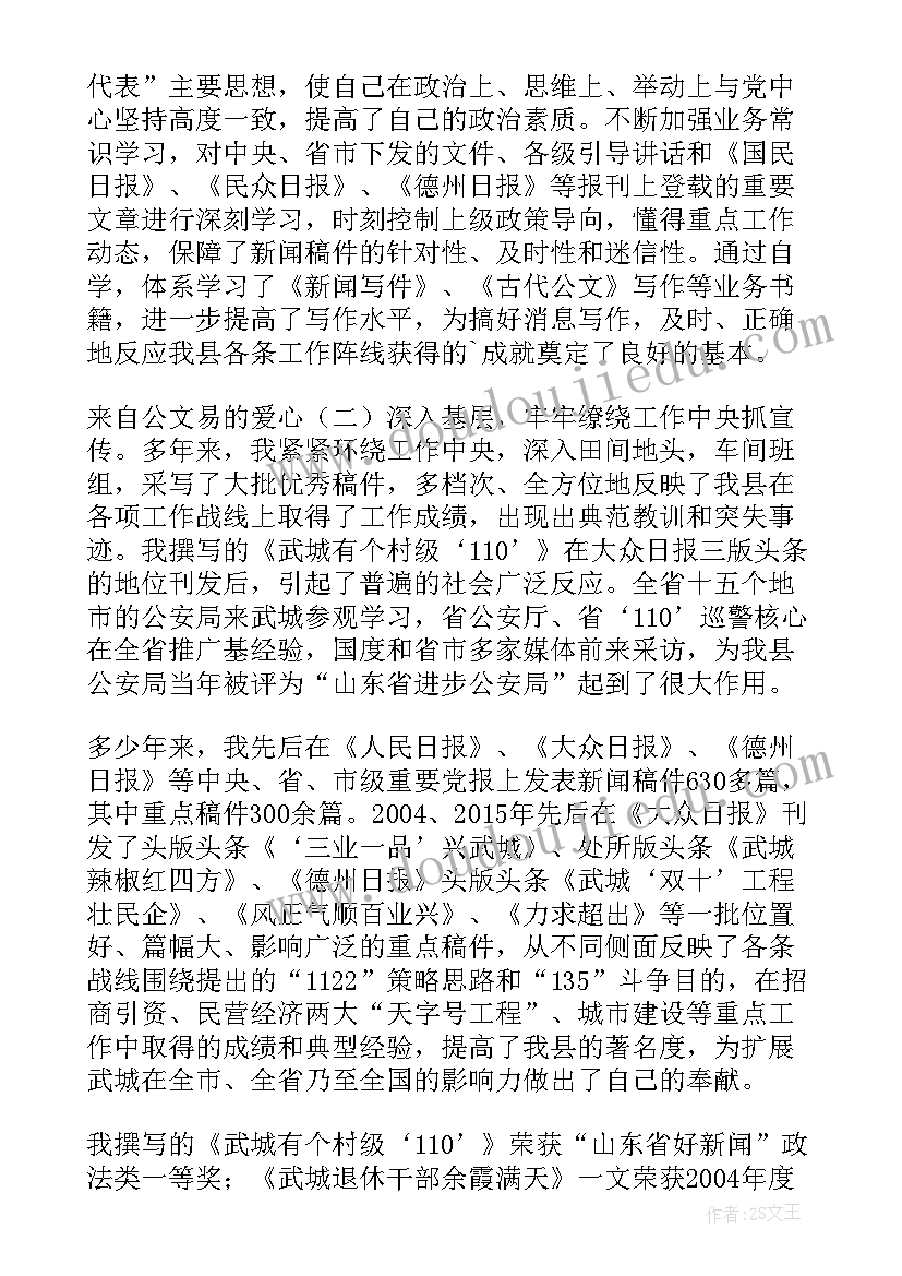 最新幼儿园小班生活活动设计方案 幼儿园小班的生活活动方案(模板5篇)