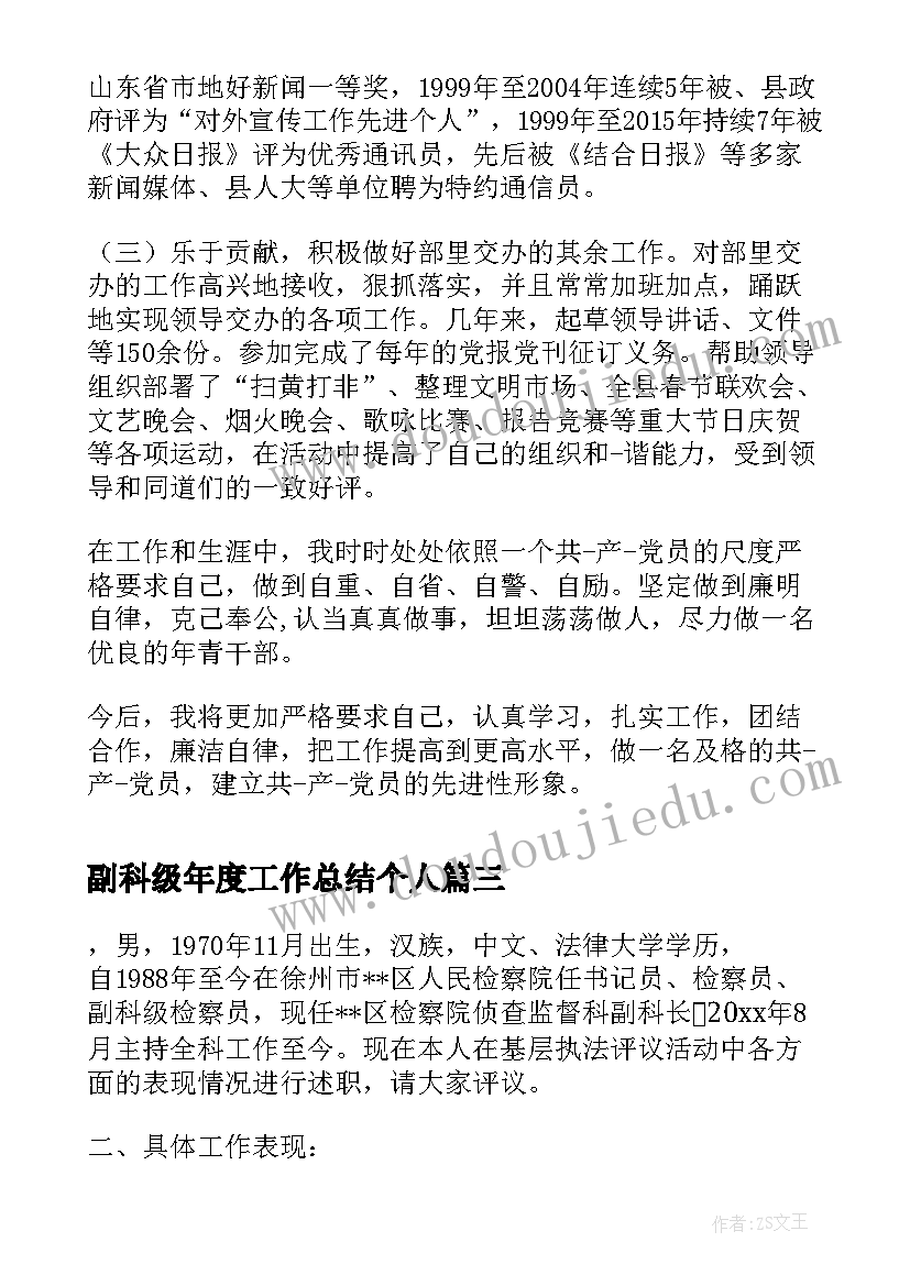 最新幼儿园小班生活活动设计方案 幼儿园小班的生活活动方案(模板5篇)