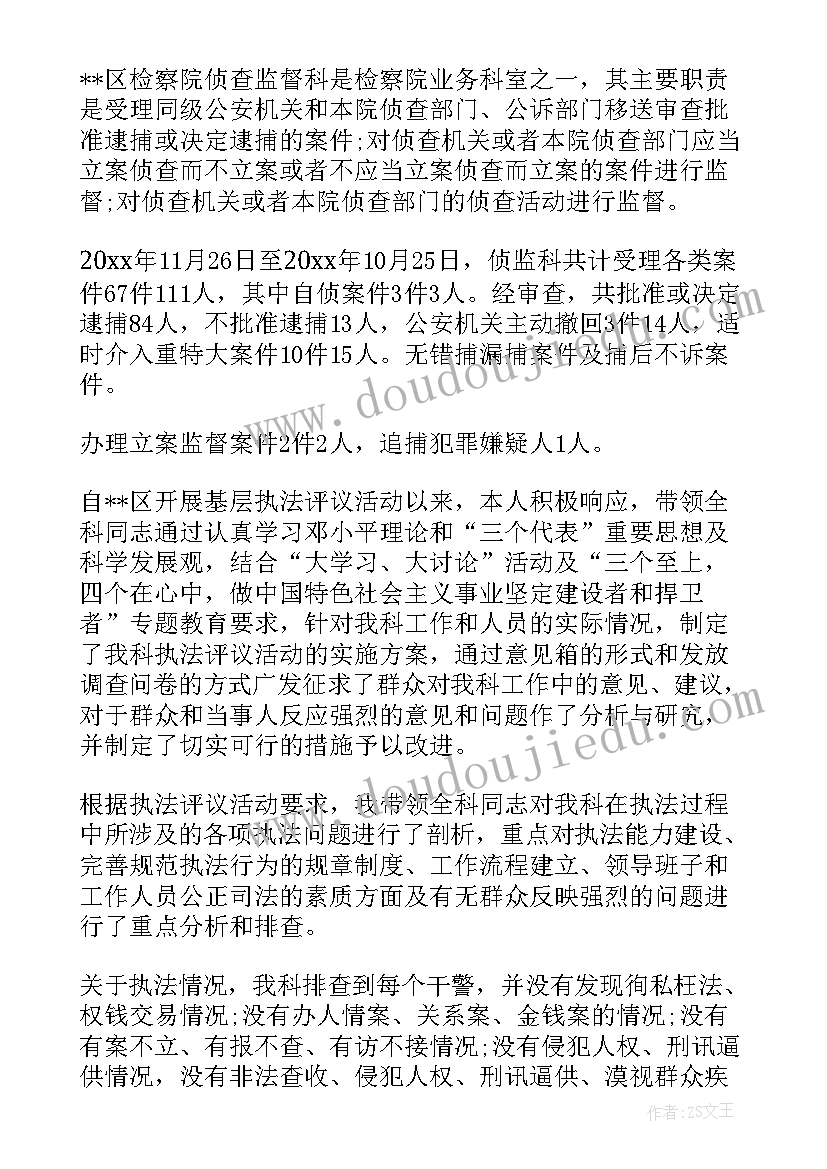 最新幼儿园小班生活活动设计方案 幼儿园小班的生活活动方案(模板5篇)