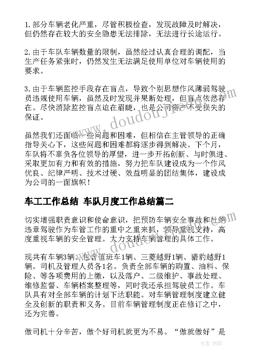 2023年快乐小蚂蚁教学反思 蚂蚁教学反思(优秀6篇)