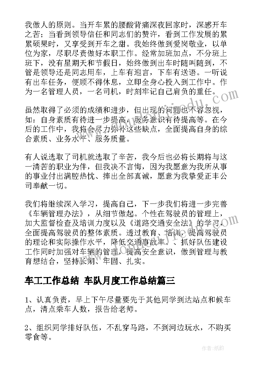 2023年快乐小蚂蚁教学反思 蚂蚁教学反思(优秀6篇)