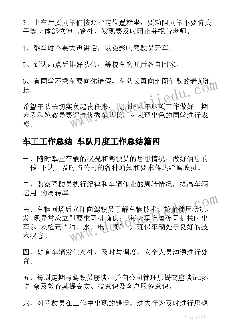 2023年快乐小蚂蚁教学反思 蚂蚁教学反思(优秀6篇)