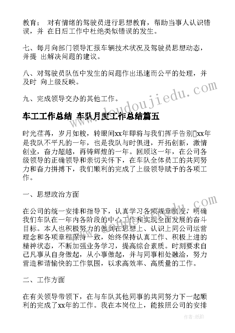 2023年快乐小蚂蚁教学反思 蚂蚁教学反思(优秀6篇)