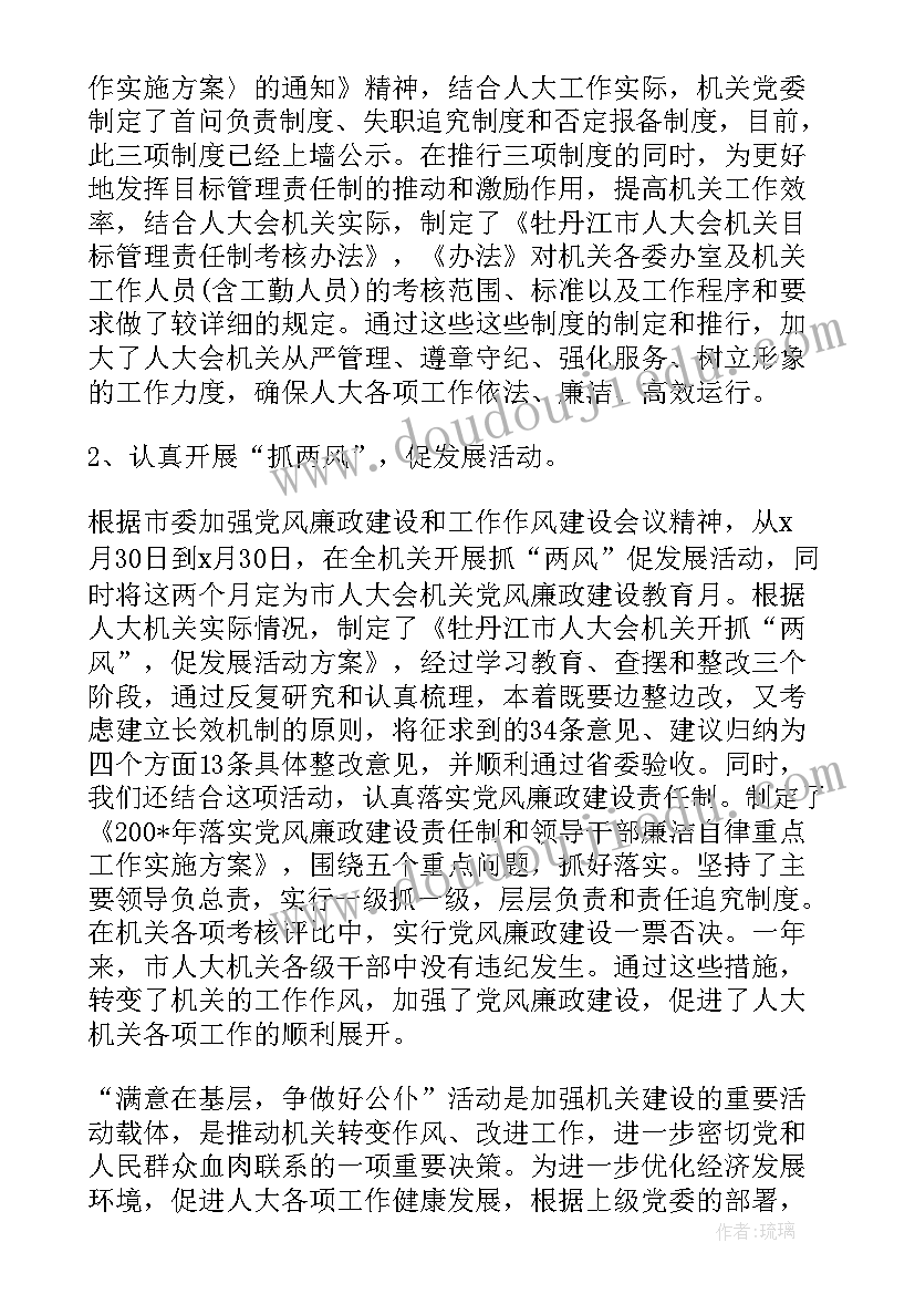 常见的盐教学反思第二课时(大全5篇)