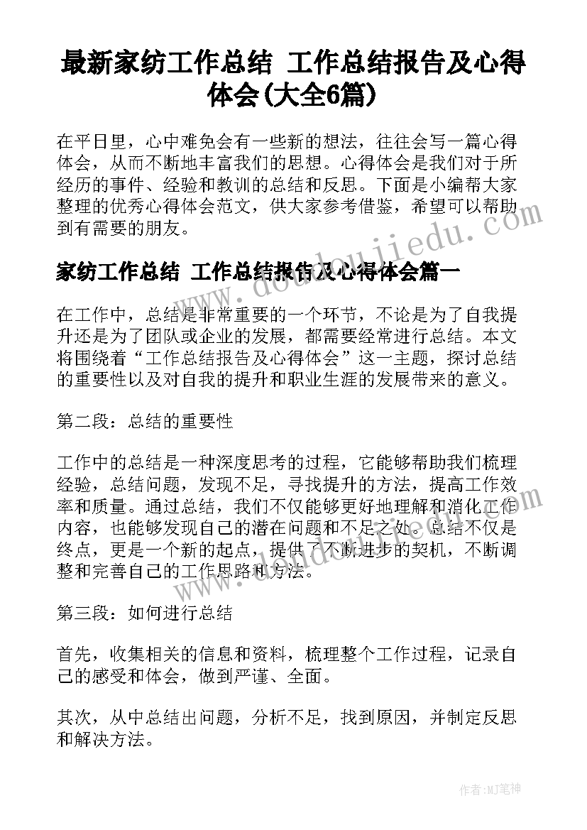 2023年工会开展系列活动方案 开展工会活动方案(精选5篇)