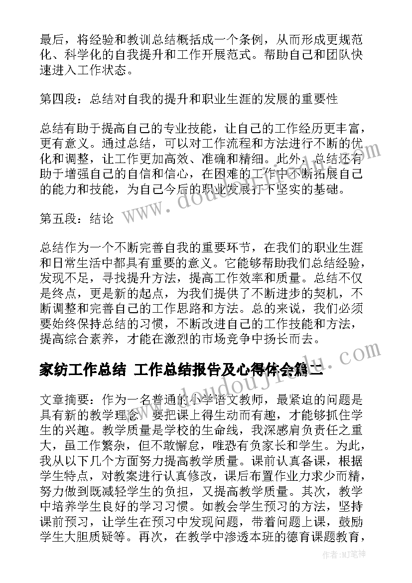 2023年工会开展系列活动方案 开展工会活动方案(精选5篇)