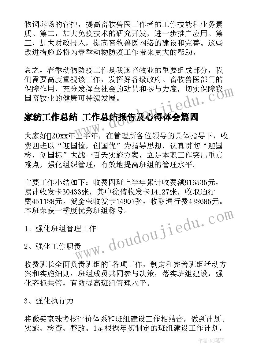 2023年工会开展系列活动方案 开展工会活动方案(精选5篇)