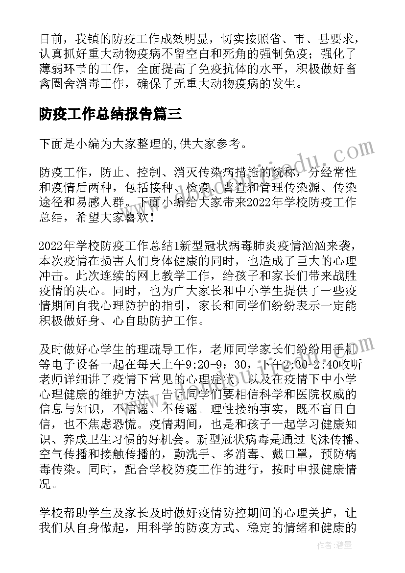 最新口语交际课件 口语交际教学反思(优秀8篇)