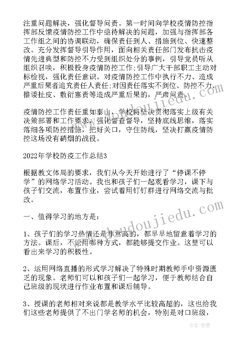 最新口语交际课件 口语交际教学反思(优秀8篇)