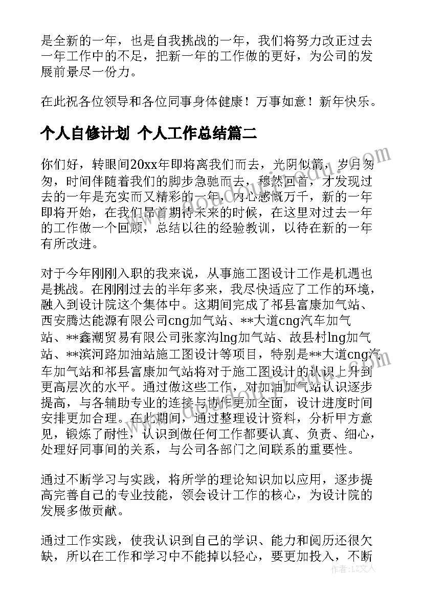 最新京剧脸谱美术课教学反思(实用10篇)
