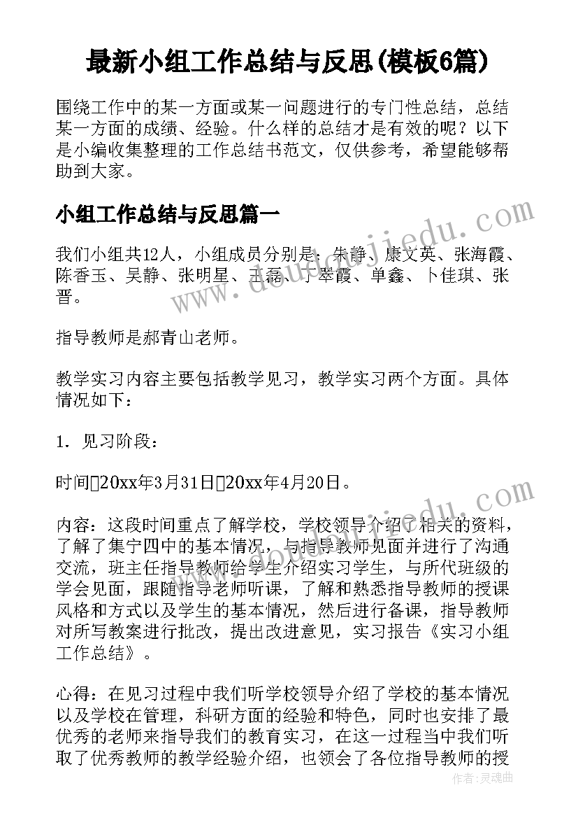 有小孩的离婚协议书 离婚协议离婚协议书(通用5篇)