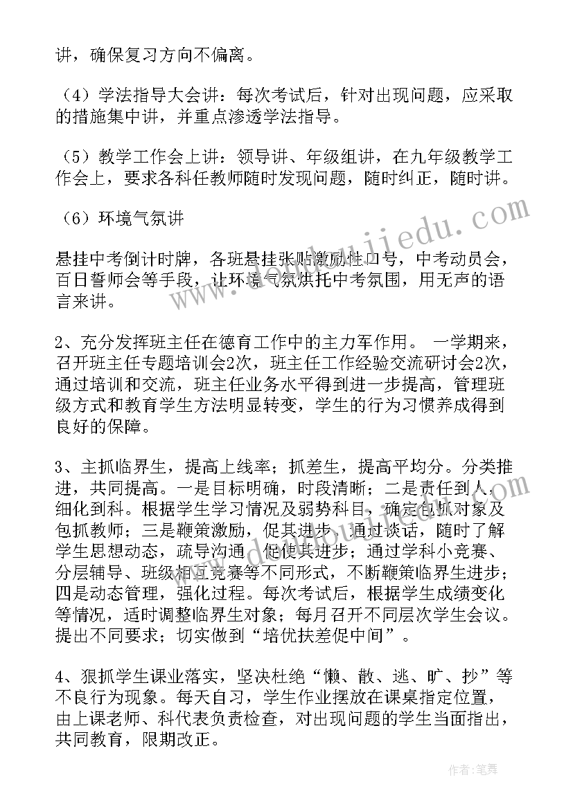 事业单位工勤人员年度考核表个人总结 事业单位财务人员年度工作总结(优质10篇)