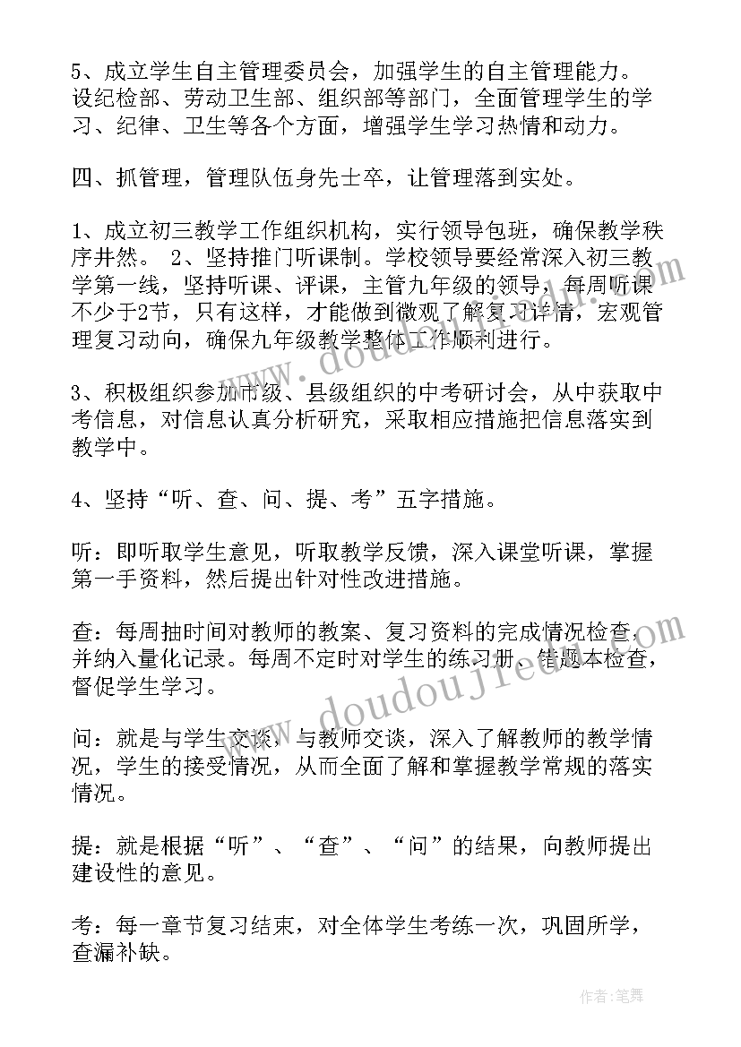 事业单位工勤人员年度考核表个人总结 事业单位财务人员年度工作总结(优质10篇)