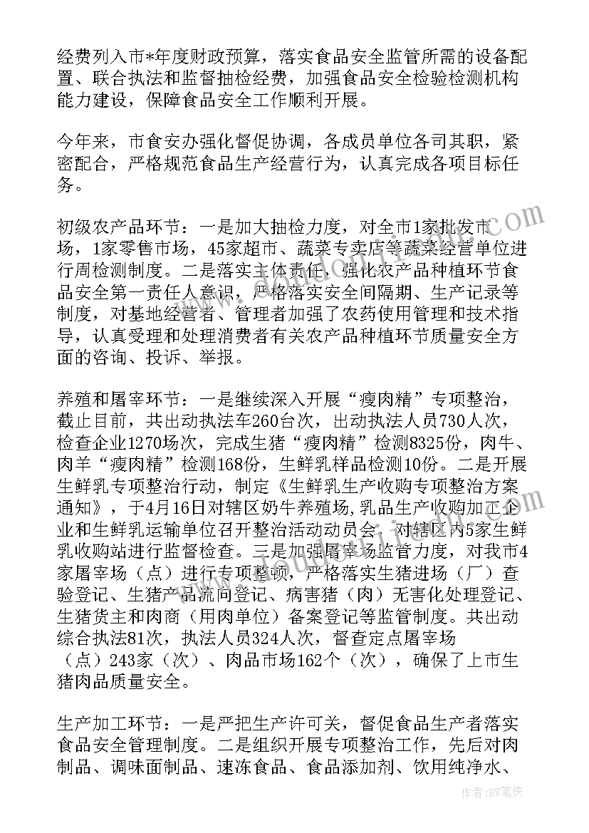 初中开国大典教学反思(优秀10篇)