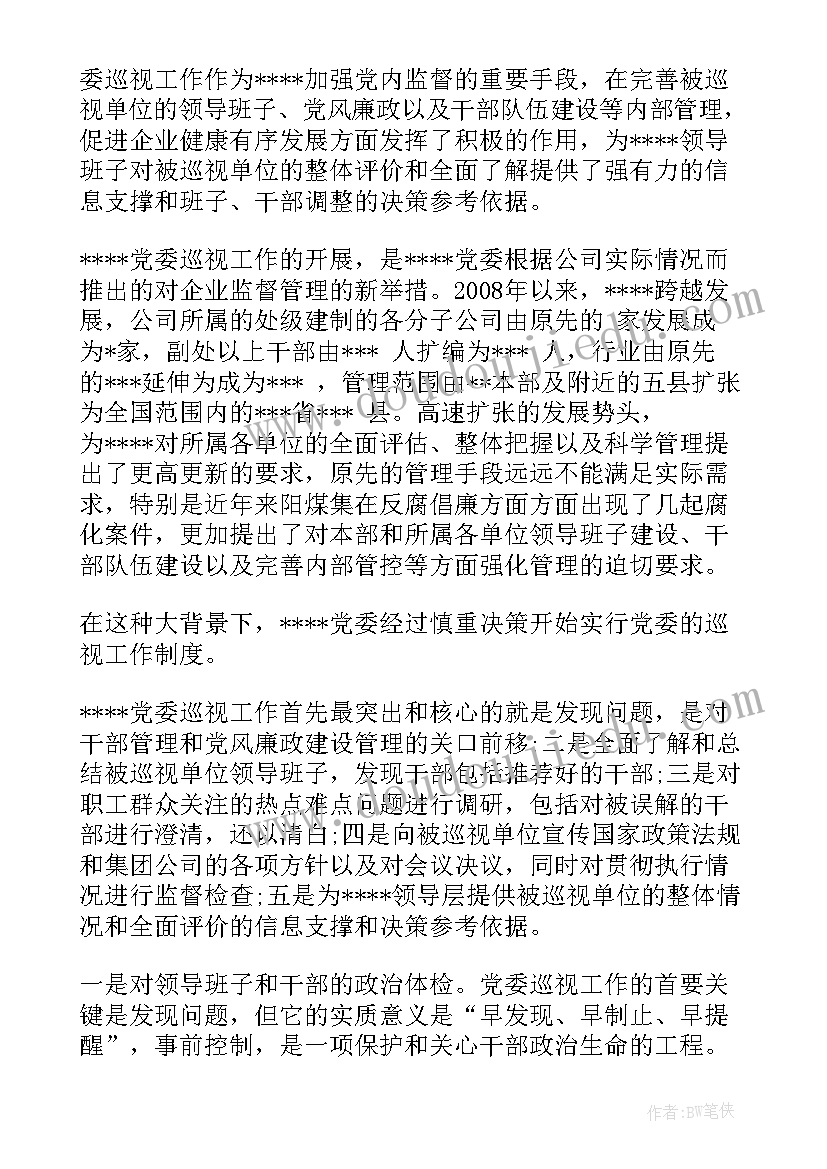 初中开国大典教学反思(优秀10篇)