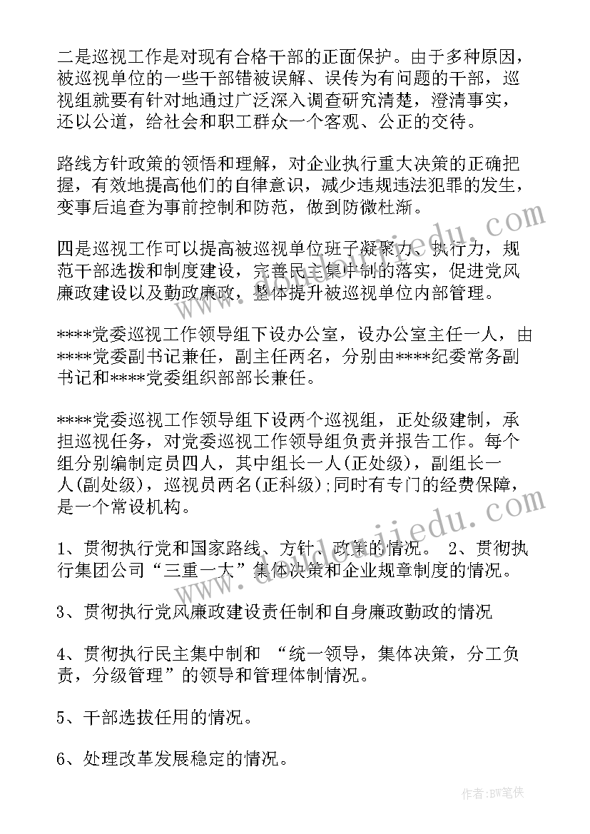 初中开国大典教学反思(优秀10篇)