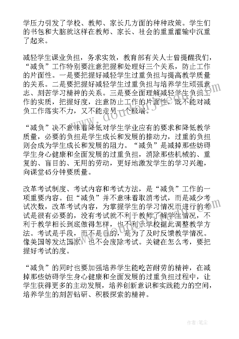 最新可能性第三课时教学反思 三年级语文第五单元教学反思(模板7篇)