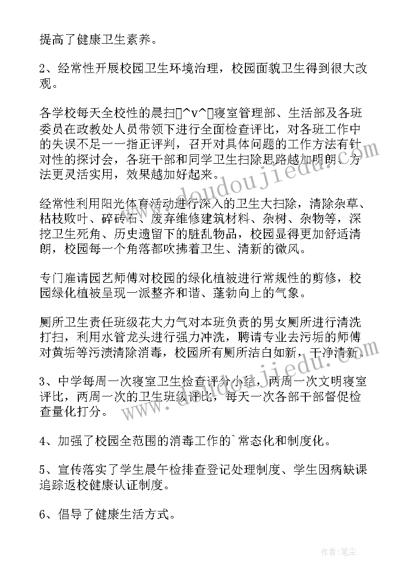 最新可能性第三课时教学反思 三年级语文第五单元教学反思(模板7篇)