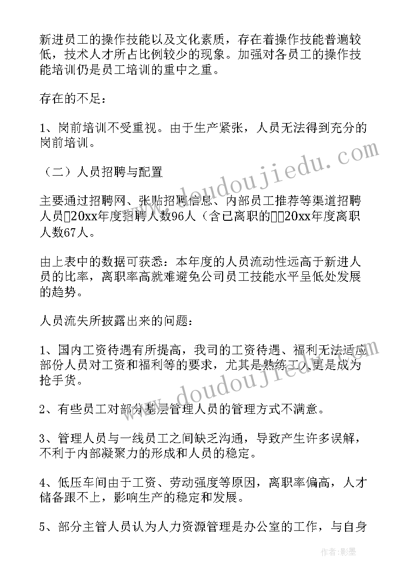 2023年琥珀教案及教学反思(通用5篇)