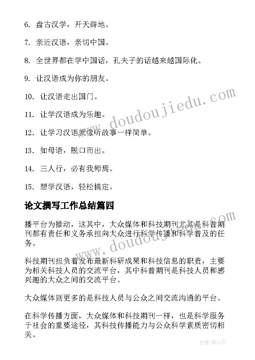 最新小学音乐课买菜教学反思 小学音乐教学反思(实用7篇)