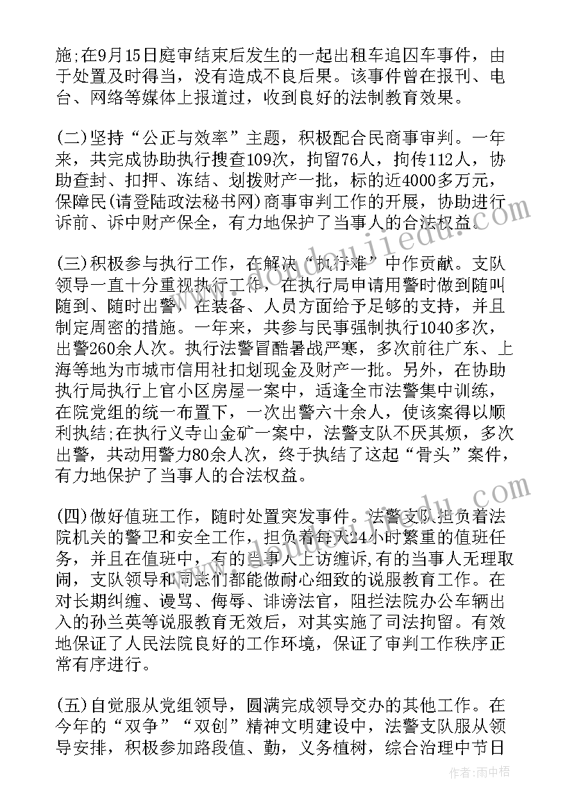 最新小班撕纸教学反思(模板10篇)