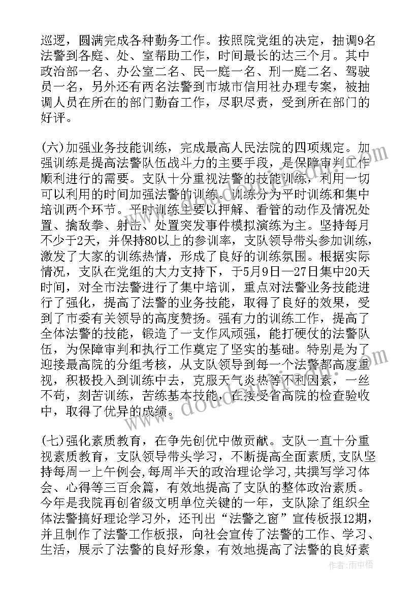 最新小班撕纸教学反思(模板10篇)