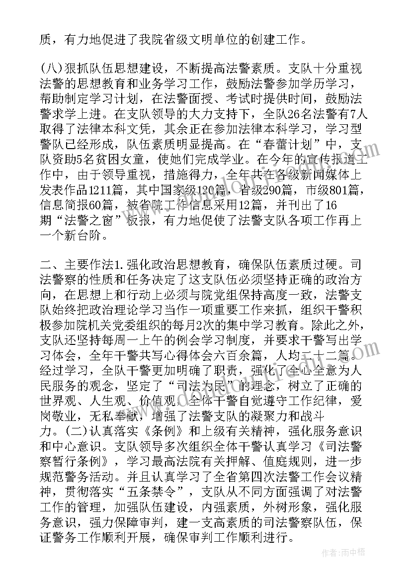 最新小班撕纸教学反思(模板10篇)