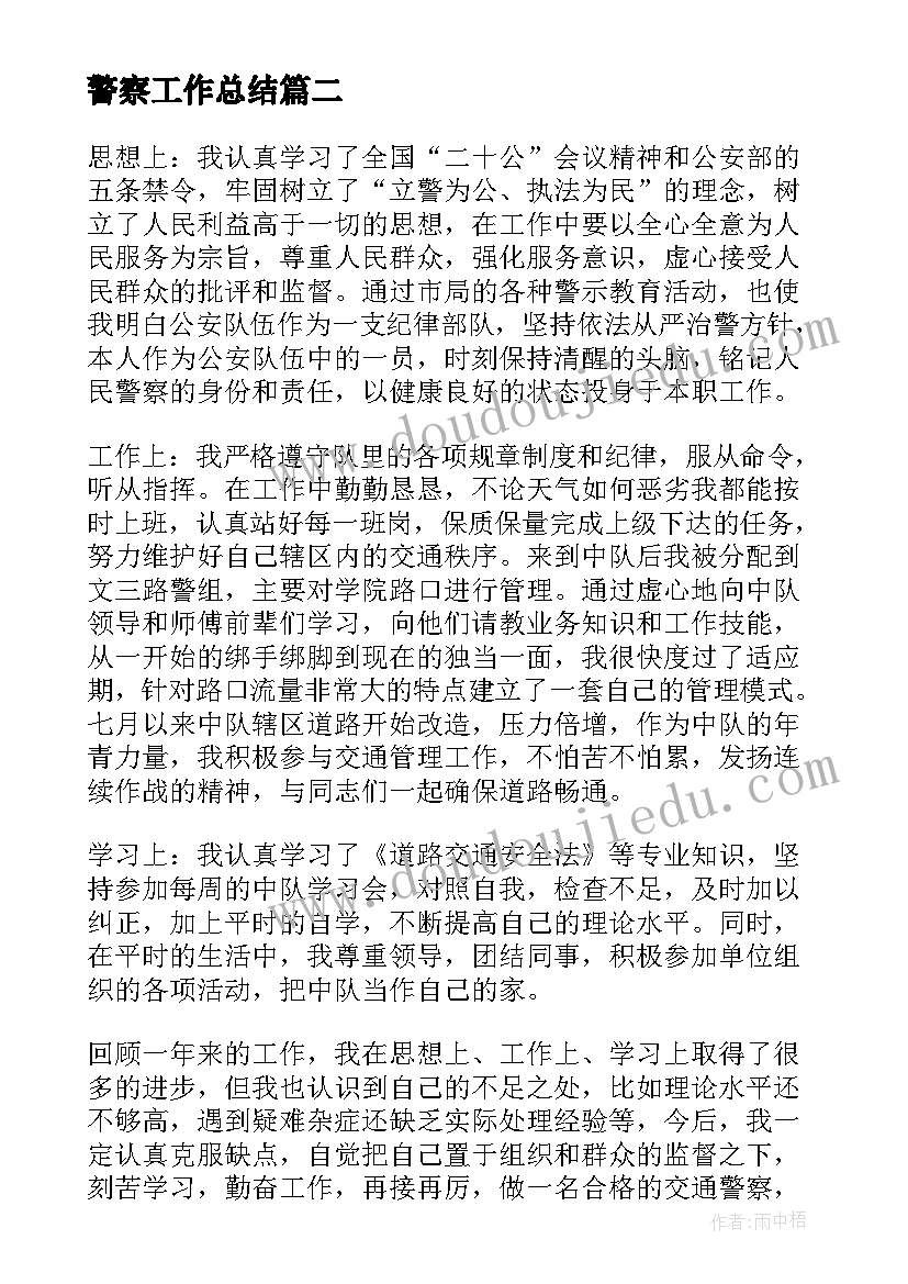 最新小班撕纸教学反思(模板10篇)