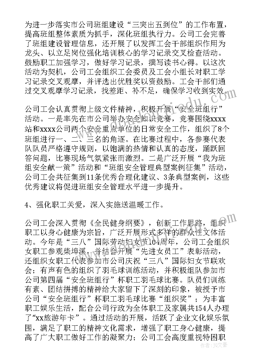 船舶年终工作总结(实用8篇)