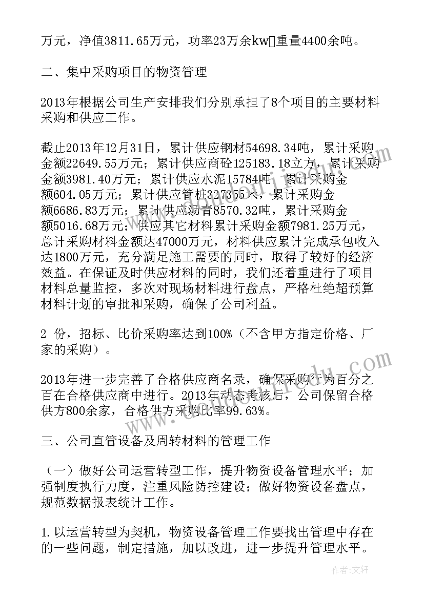 2023年宅基地申请建房申请书(汇总6篇)