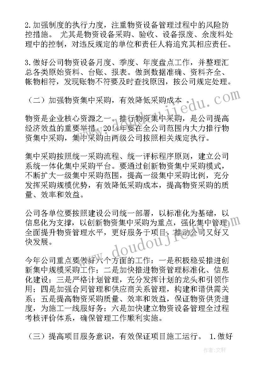 2023年宅基地申请建房申请书(汇总6篇)