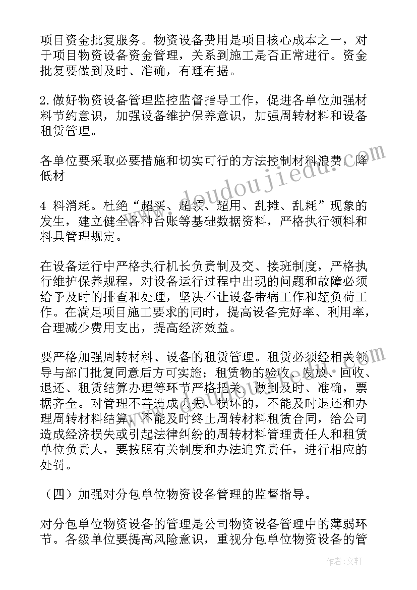 2023年宅基地申请建房申请书(汇总6篇)