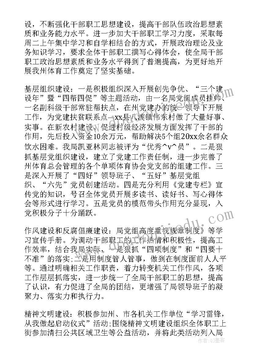 2023年河南培训工作总结(模板9篇)