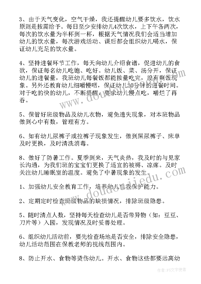 最新小学一年级数学期中苏教版 小学一年级数学教学反思(优质5篇)