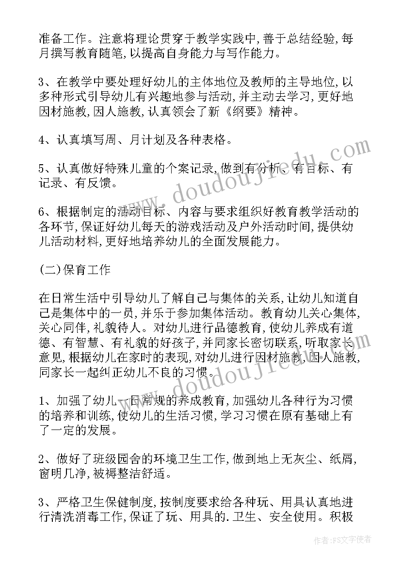 最新小学一年级数学期中苏教版 小学一年级数学教学反思(优质5篇)