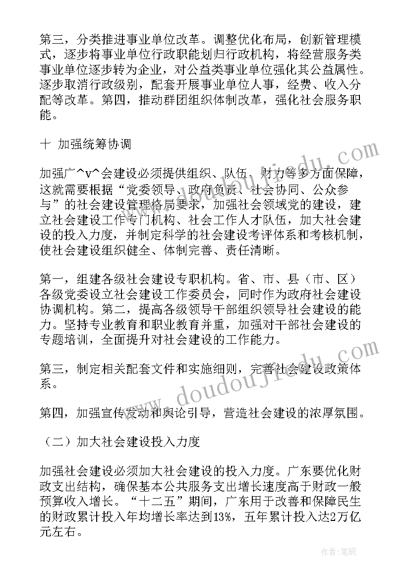 2023年幼儿园元宵节猜灯谜的谜语 元宵节猜灯谜活动方案(实用6篇)