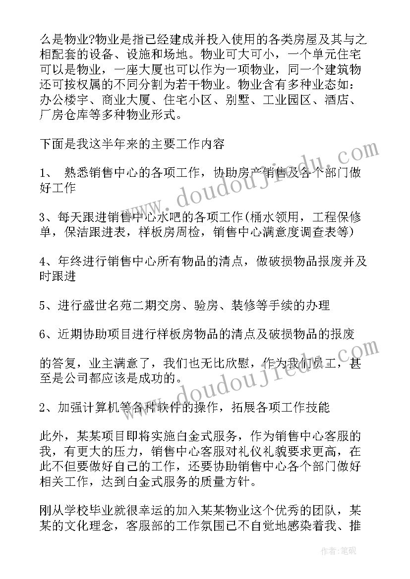 2023年幼儿园元宵节猜灯谜的谜语 元宵节猜灯谜活动方案(实用6篇)