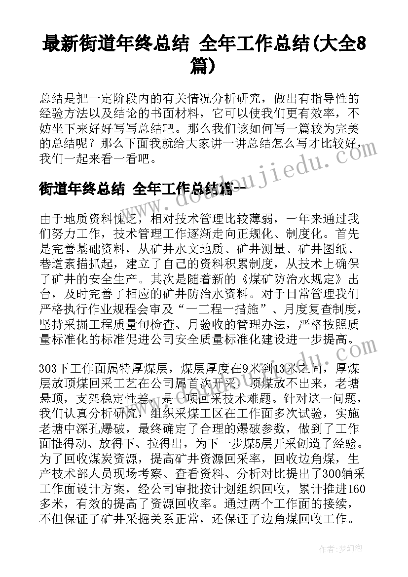 最新退诉讼费申请书格式(精选10篇)