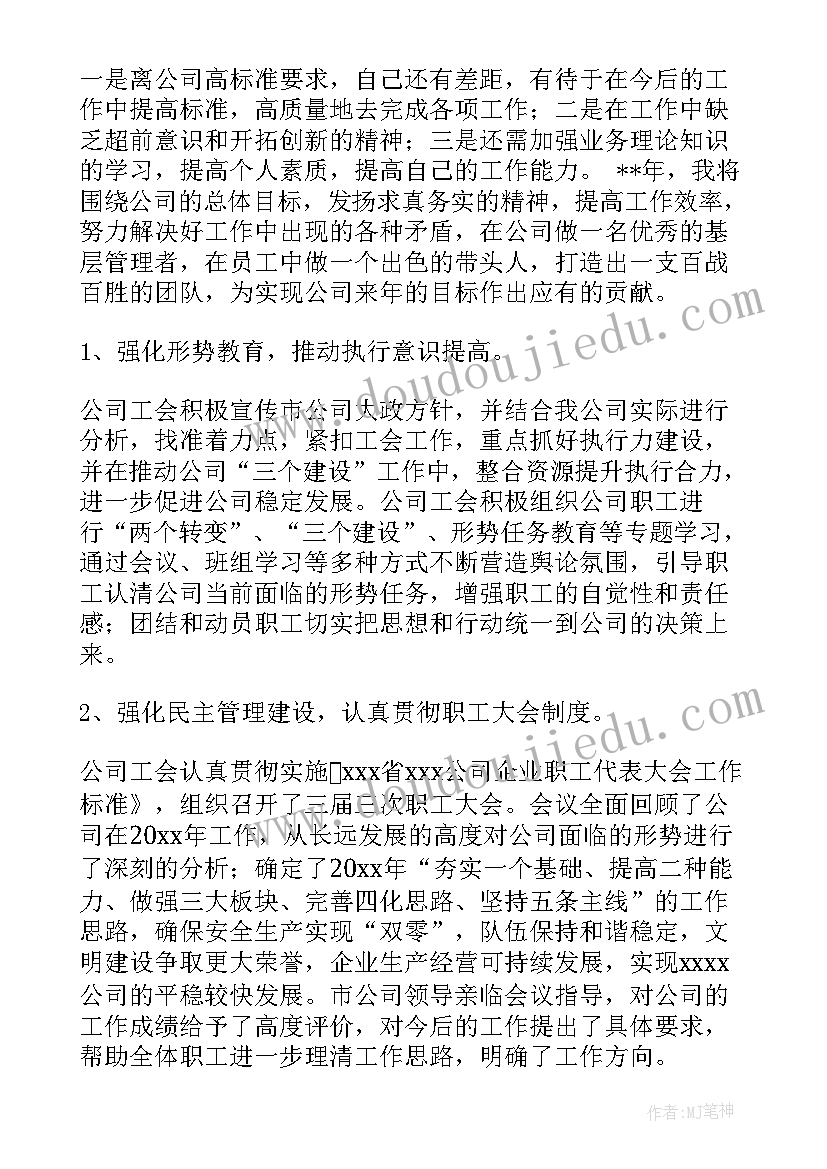 最新电脑美术教学反思(实用5篇)