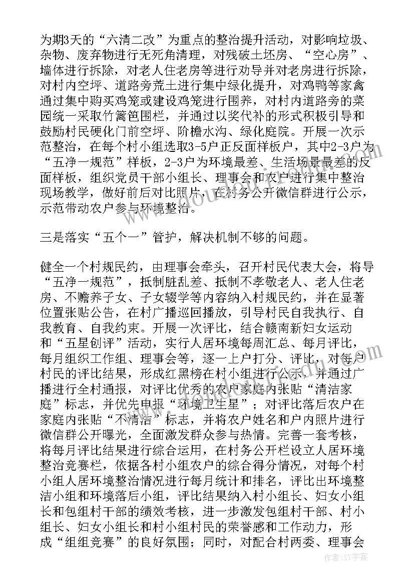 2023年单双脚跳的教学反思(汇总5篇)