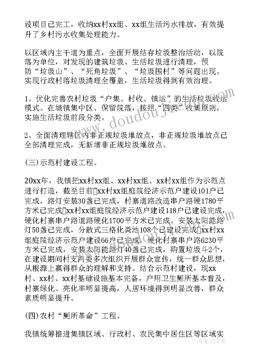 2023年单双脚跳的教学反思(汇总5篇)