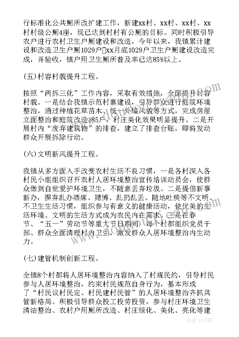 2023年单双脚跳的教学反思(汇总5篇)