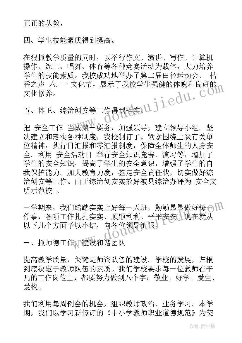 2023年户外亲子活动宣传文案 户外亲子活动方案(模板5篇)